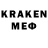 MDMA кристаллы Koc muk