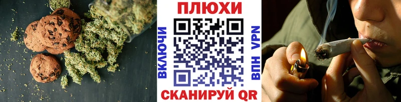 как найти Сосновка Еда ТГК марихуана