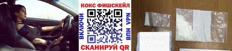 закладки  Сосновка  Кокаин VHQ 