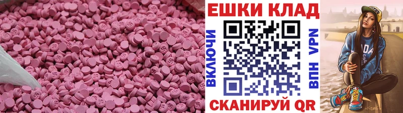 ссылка на мегу tor  сколько стоит  Сосновка  ЭКСТАЗИ MDMA 
