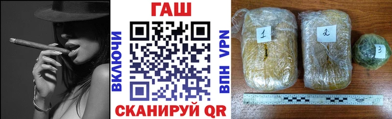 ГАШ VHQ  Сосновка 