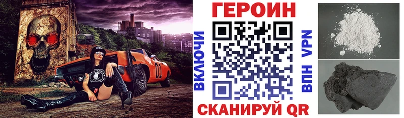 ГЕРОИН VHQ хочу наркоту Сосновка