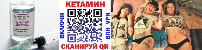 blacksprut зеркало Сосновка Кетамин VHQ купить закладку