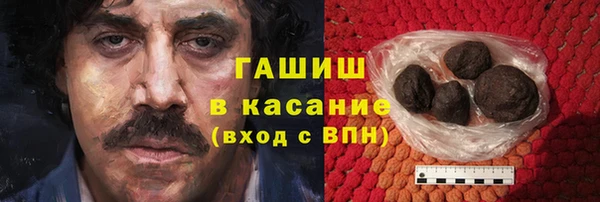 марихуана Осташков