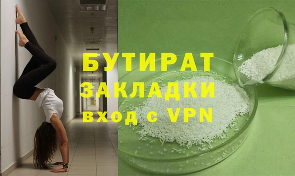 марихуана Осташков
