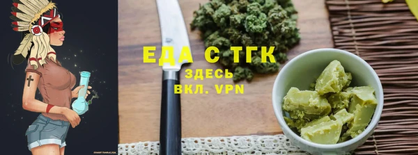 марихуана Осташков