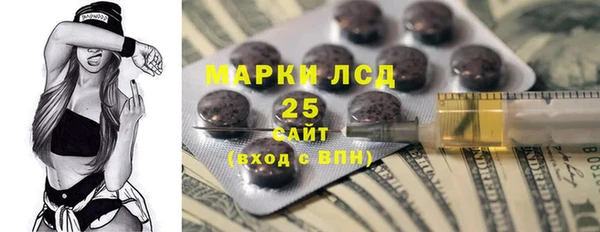 стафф Алексеевка
