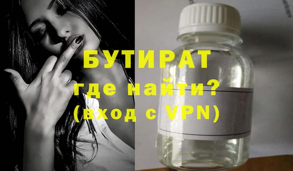 марихуана Осташков