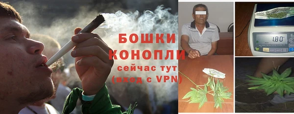 марихуана Осташков