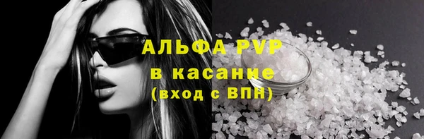 mix Алексин