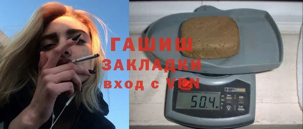 марихуана Осташков