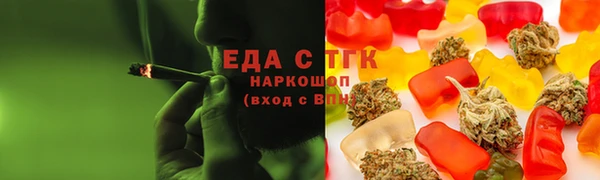 МДМА Осинники