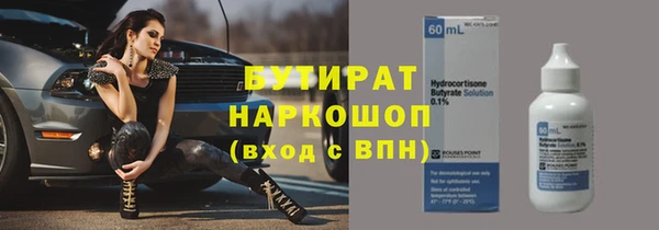 МДМА Осинники