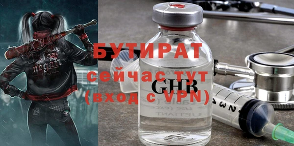 МДМА Осинники