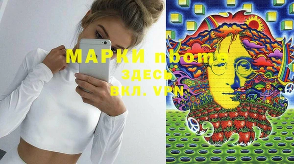 МДМА Осинники