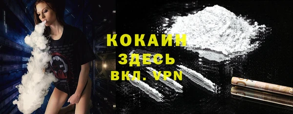 МДМА Осинники