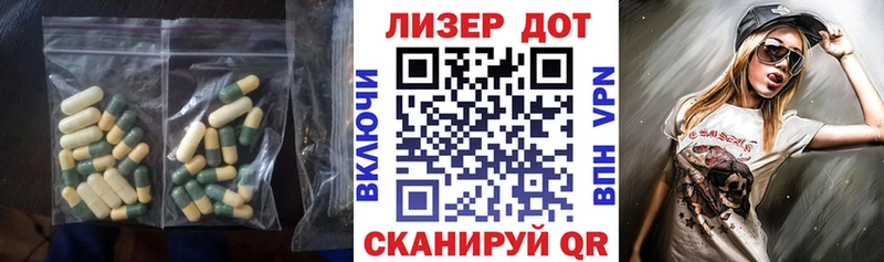 Лсд 25 экстази ecstasy  ОМГ ОМГ зеркало  Сосновка  хочу  