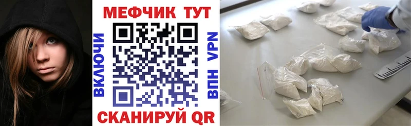 Мефедрон кристаллы  где найти наркотики  Сосновка 