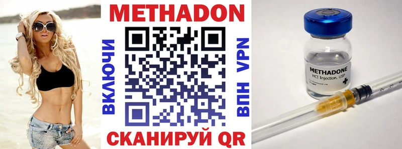 мега сайт  Сосновка  МЕТАДОН белоснежный 