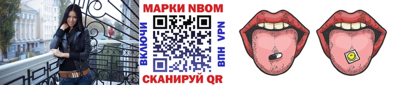 кракен маркетплейс  Сосновка  Наркотические марки 1,5мг  наркотики 